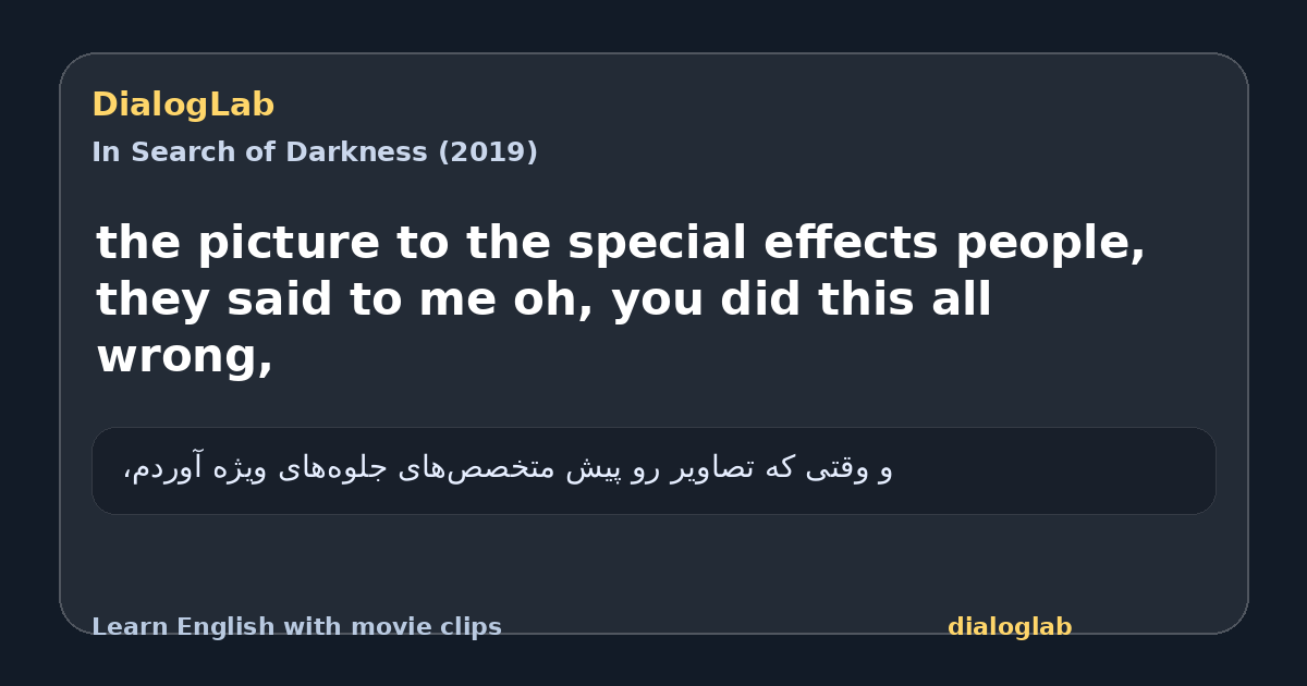Share card for the picture to the special effects people, they said to me oh, you did this all wrong,