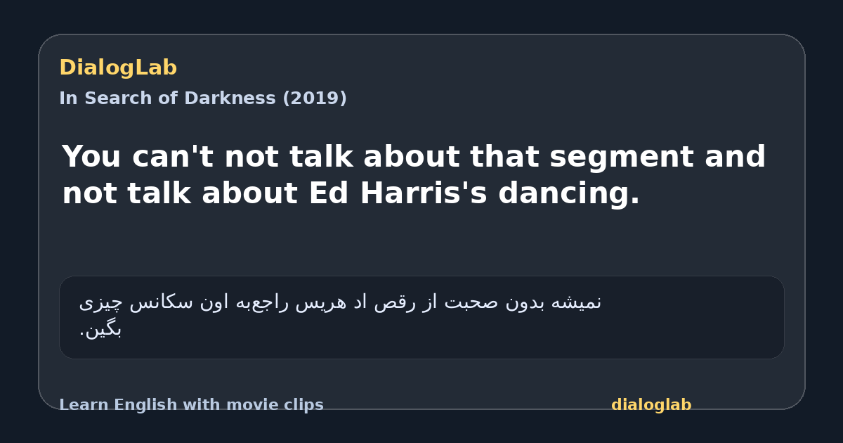 Share card for You can't not talk about that segment and not talk about Ed Harris's dancing.