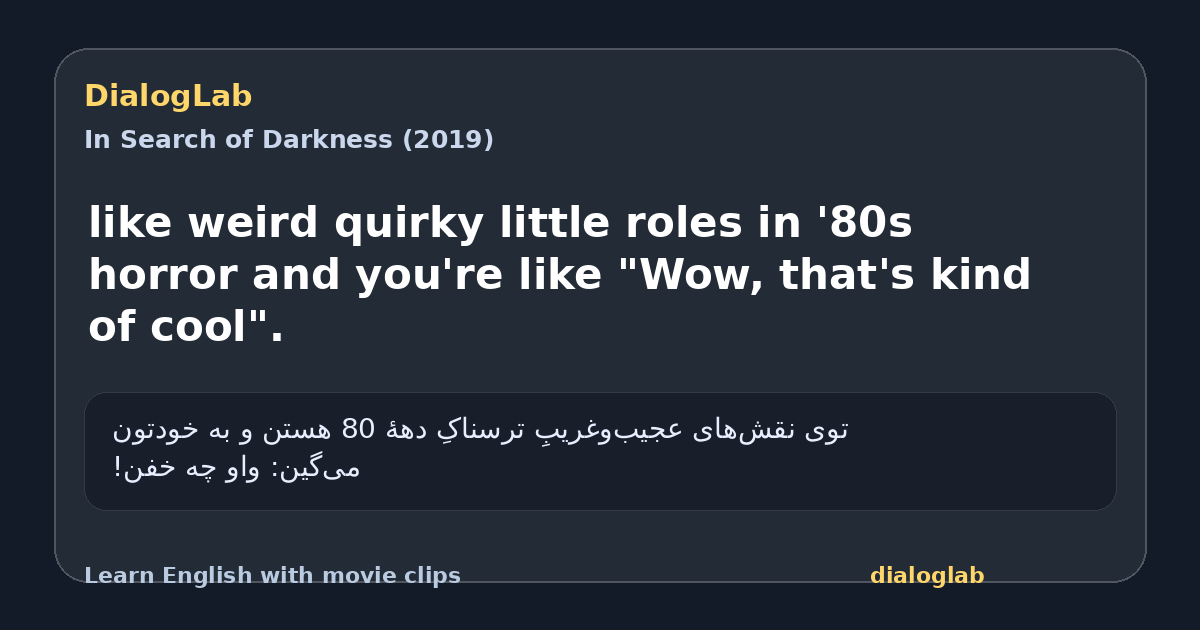 Share card for like weird quirky little roles in '80s horror and you're like "Wow, that's kind of cool".