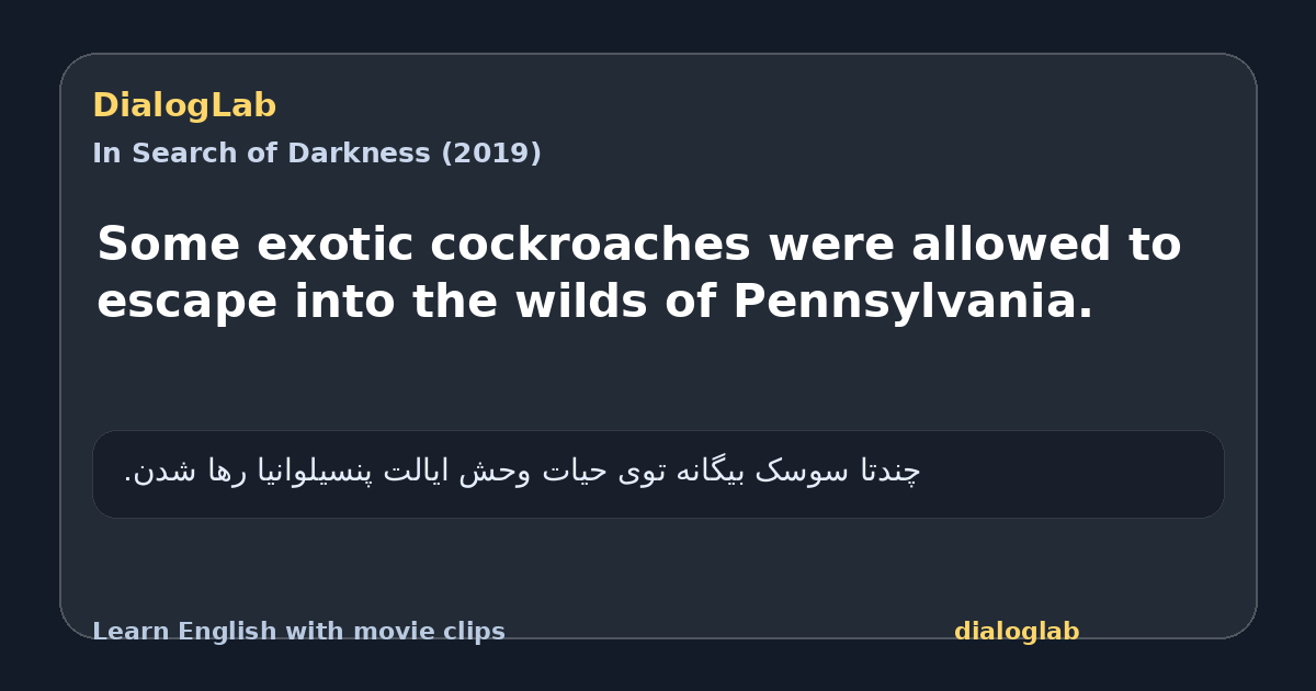 Share card for Some exotic cockroaches were allowed to escape into the wilds of Pennsylvania.
