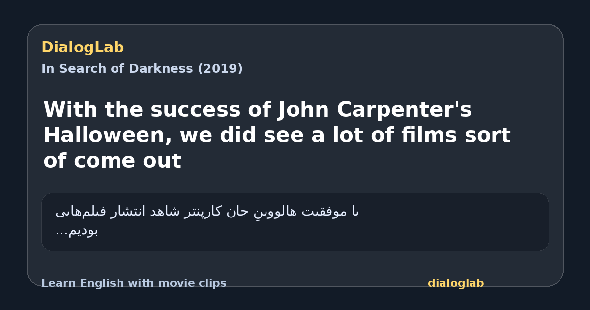 Share card for With the success of John Carpenter's Halloween, we did see a lot of films sort of come out