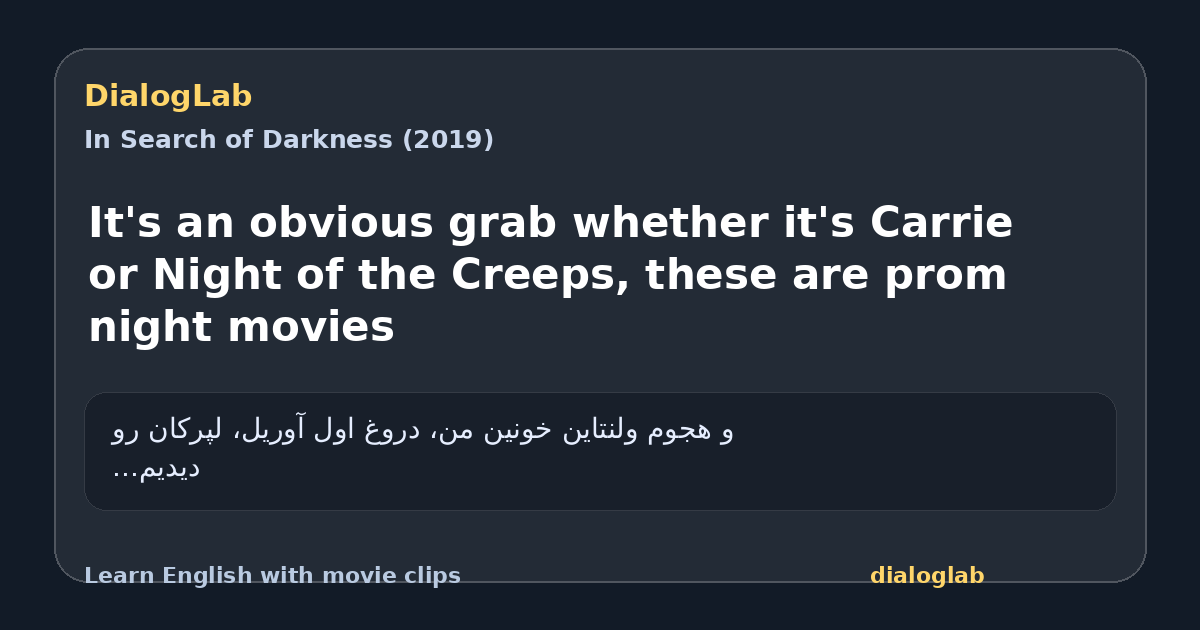 Share card for It's an obvious grab whether it's Carrie or Night of the Creeps, these are prom night movies
