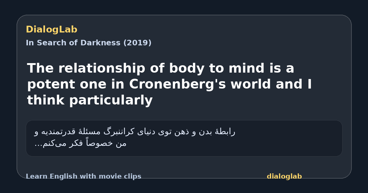 Share card for The relationship of body to mind is a potent one in Cronenberg's world and I think particularly