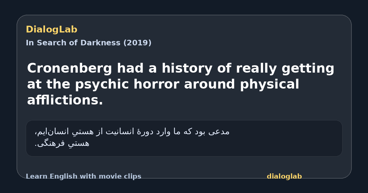 Share card for Cronenberg had a history of really getting at the psychic horror around physical afflictions.
