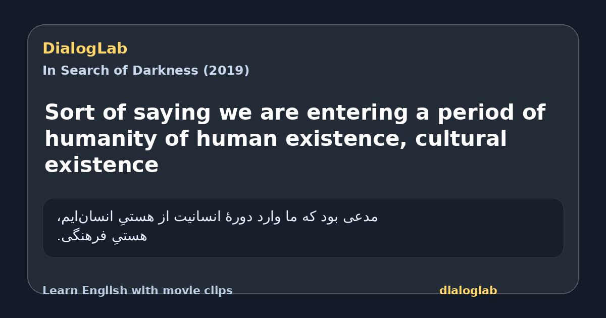 Share card for Sort of saying we are entering a period of humanity of human existence, cultural existence