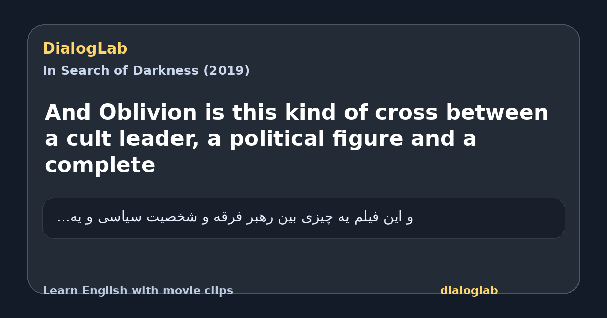 Share card for And Oblivion is this kind of cross between a cult leader, a political figure and a complete