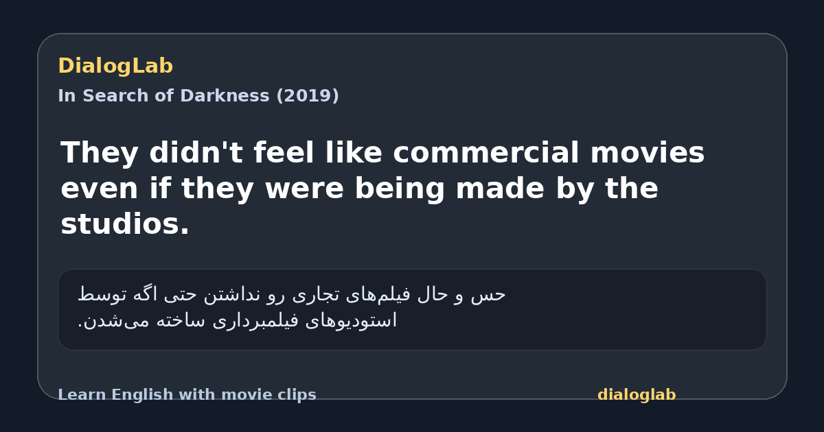 Share card for They didn't feel like commercial movies even if they were being made by the studios.