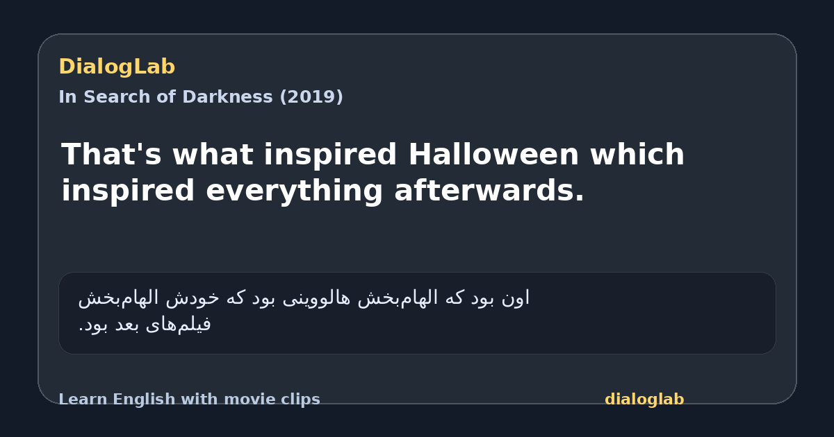 Share card for That's what inspired Halloween which inspired everything afterwards.
