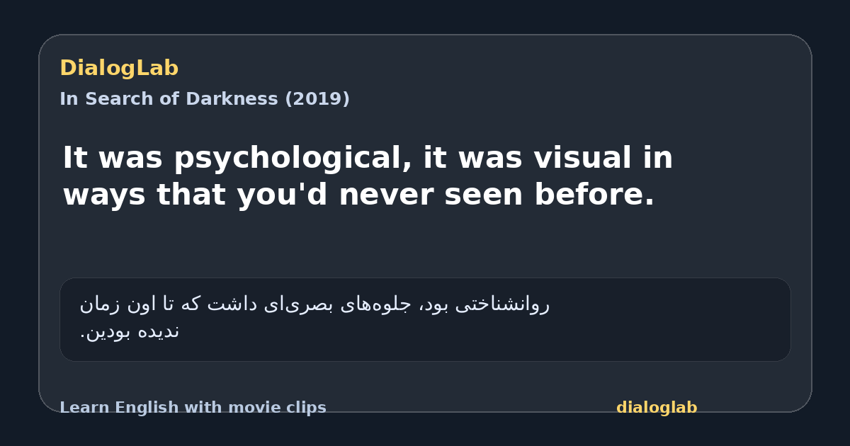 Share card for It was psychological, it was visual in ways that you'd never seen before.