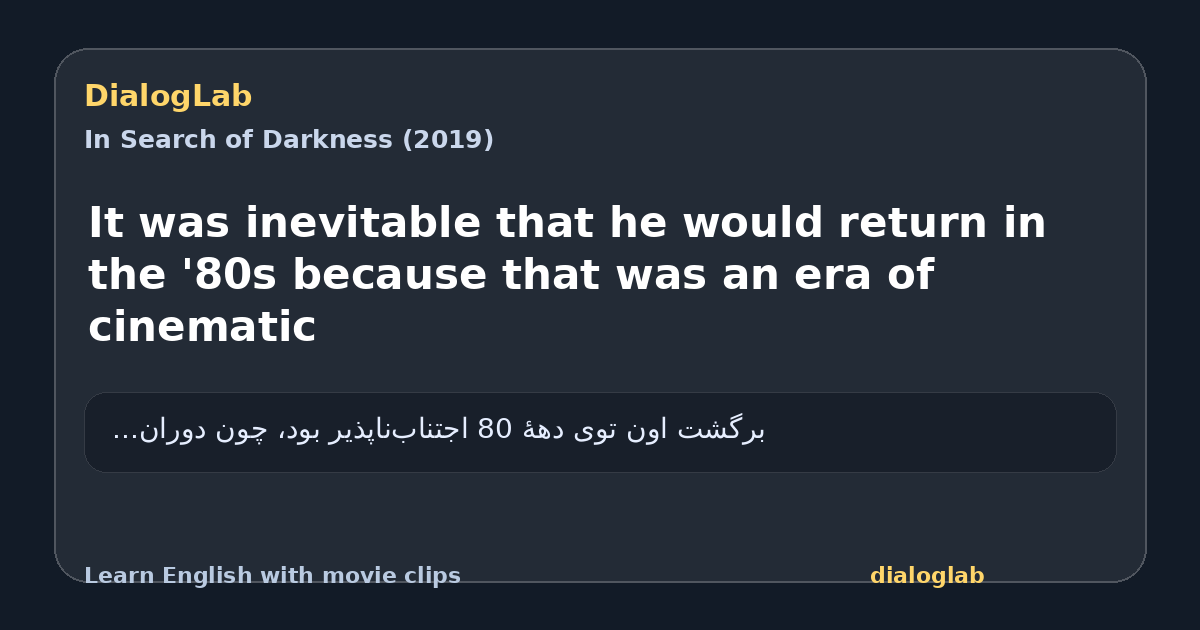 Share card for It was inevitable that he would return in the '80s because that was an era of cinematic