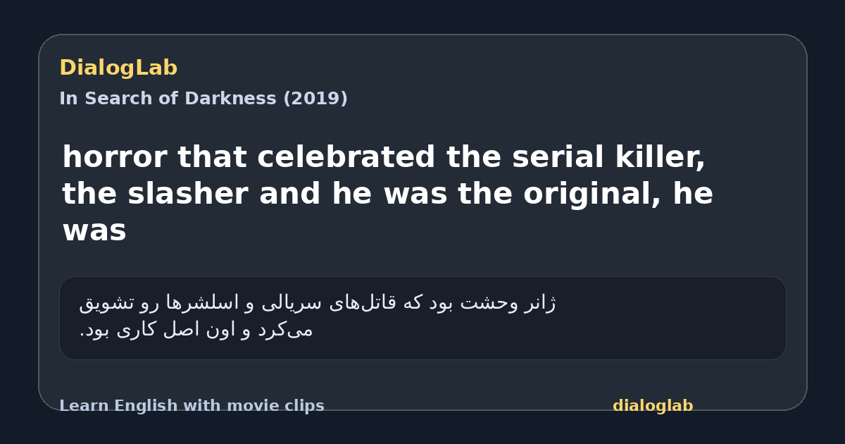 Share card for horror that celebrated the serial killer, the slasher and he was the original, he was