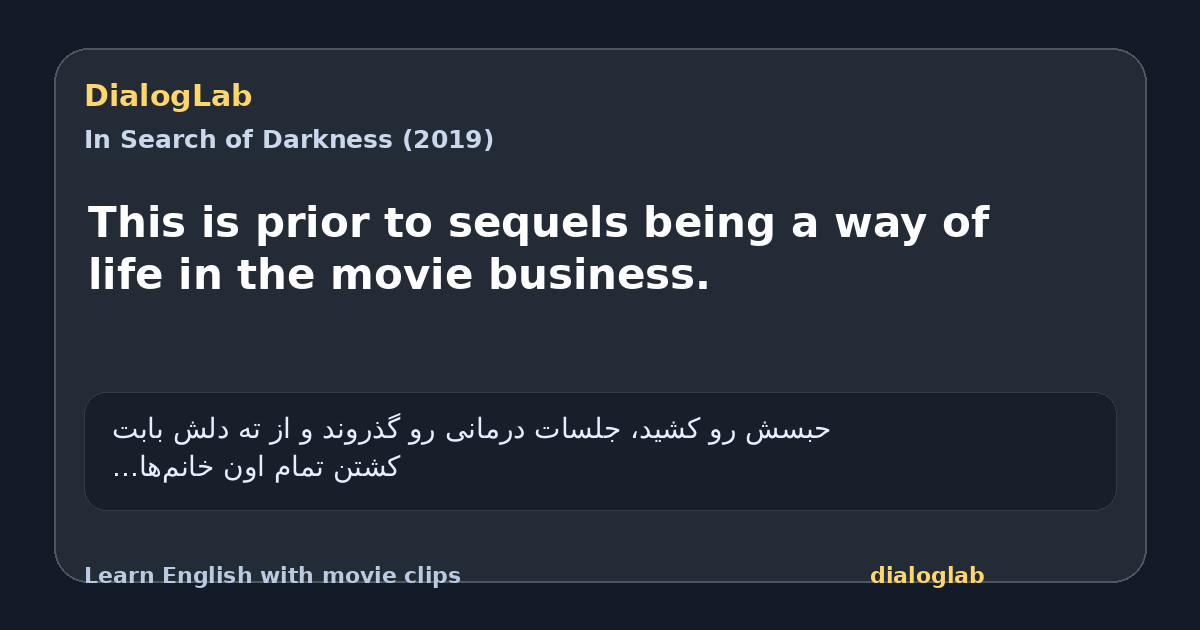 Share card for This is prior to sequels being a way of life in the movie business.