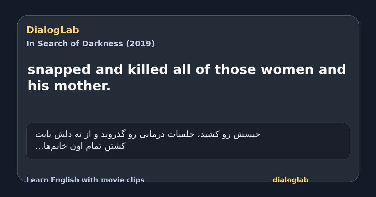 Share card for snapped and killed all of those women and his mother.