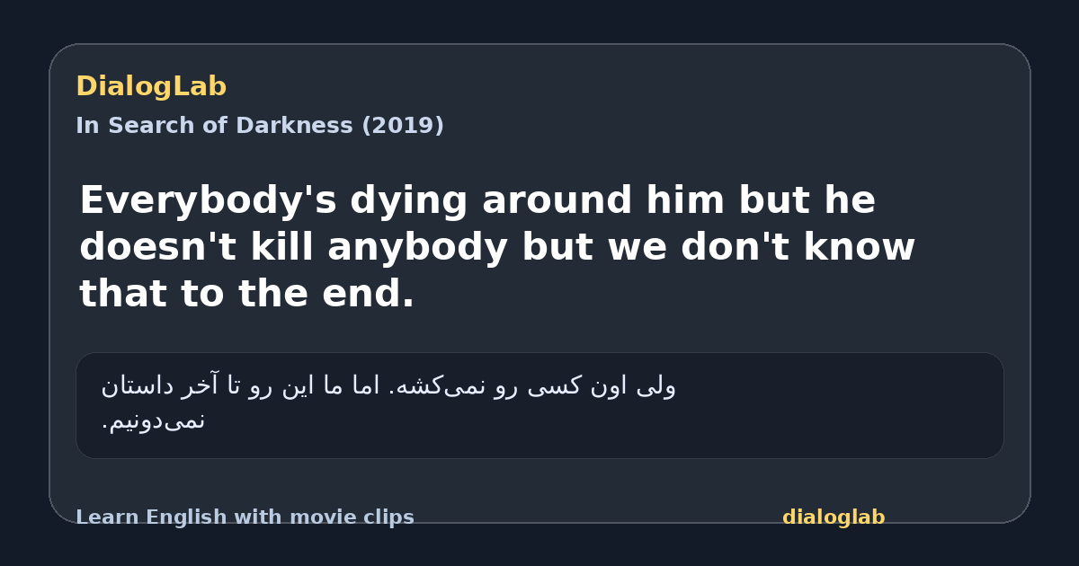 Share card for Everybody's dying around him but he doesn't kill anybody but we don't know that to the end.