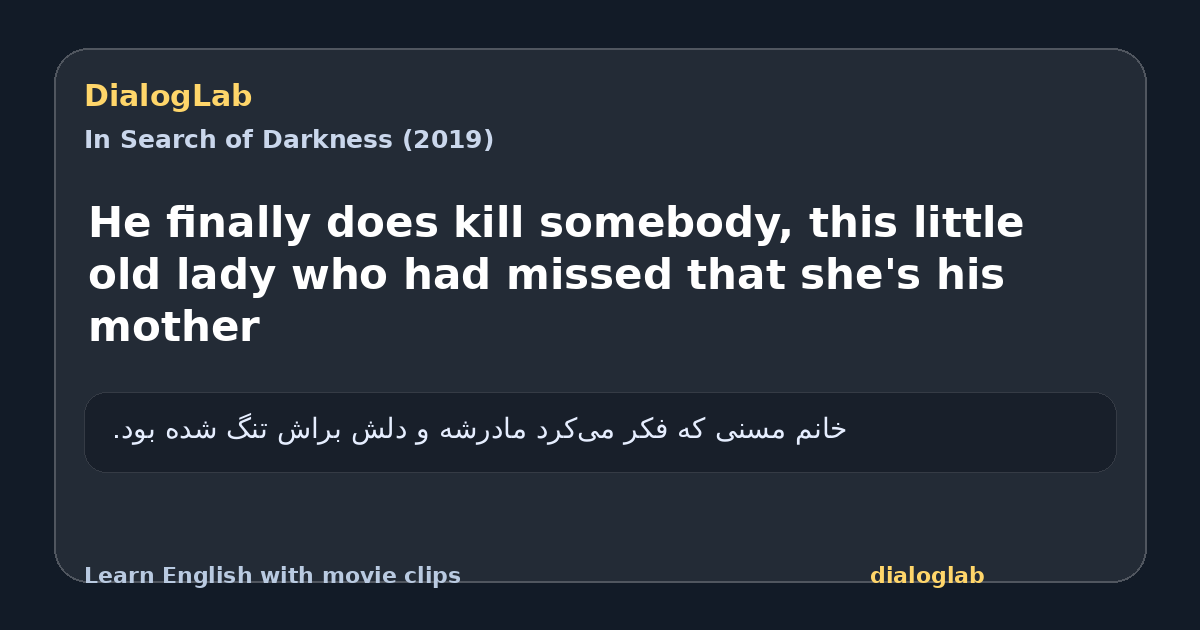 Share card for He finally does kill somebody, this little old lady who had missed that she's his mother