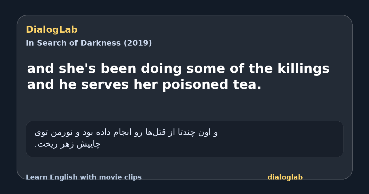 Share card for and she's been doing some of the killings and he serves her poisoned tea.