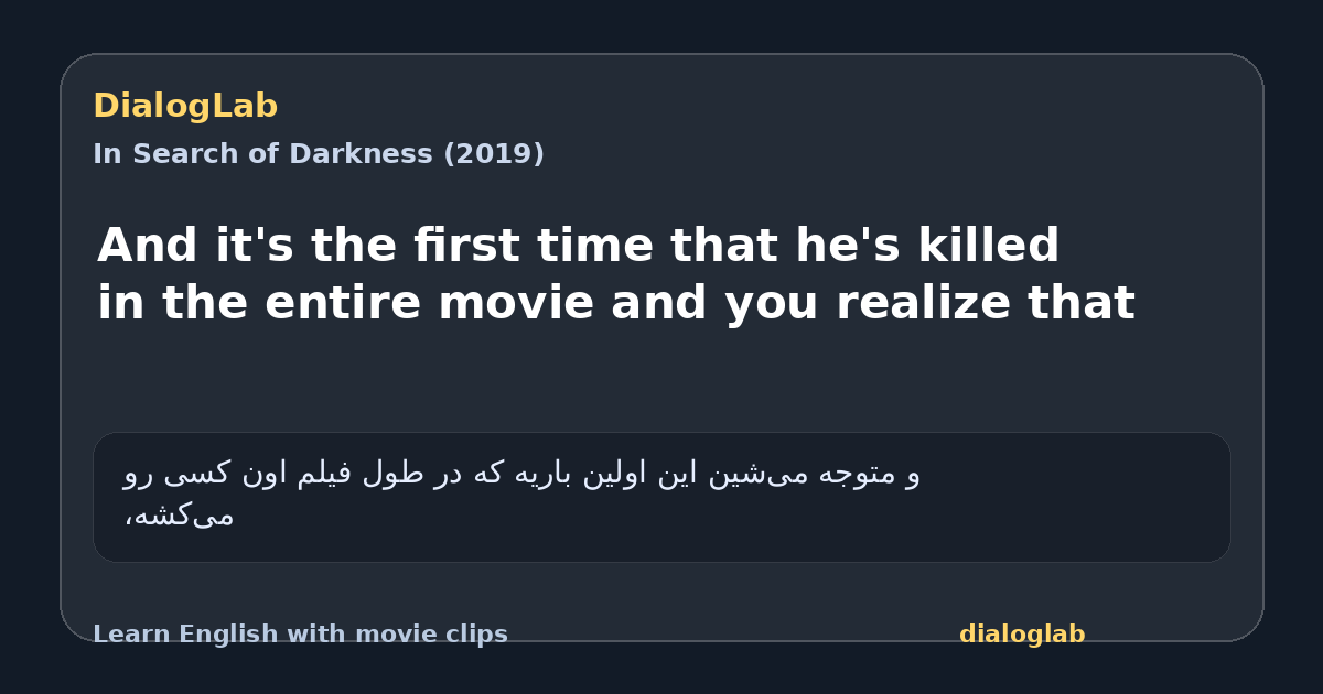 Share card for And it's the first time that he's killed in the entire movie and you realize that