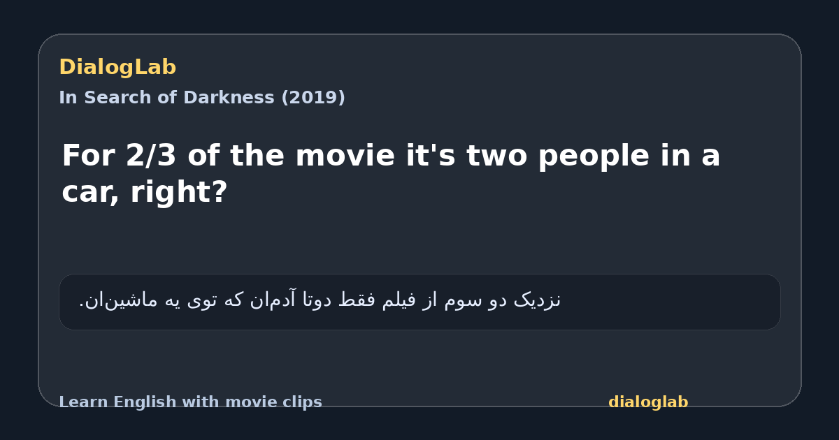 Share card for For 2/3 of the movie it's two people in a car, right?
