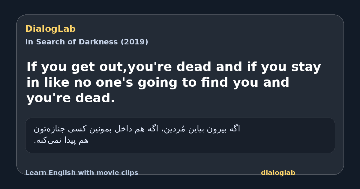 Share card for If you get out,you're dead and if you stay in like no one's going to find you and you're dead.