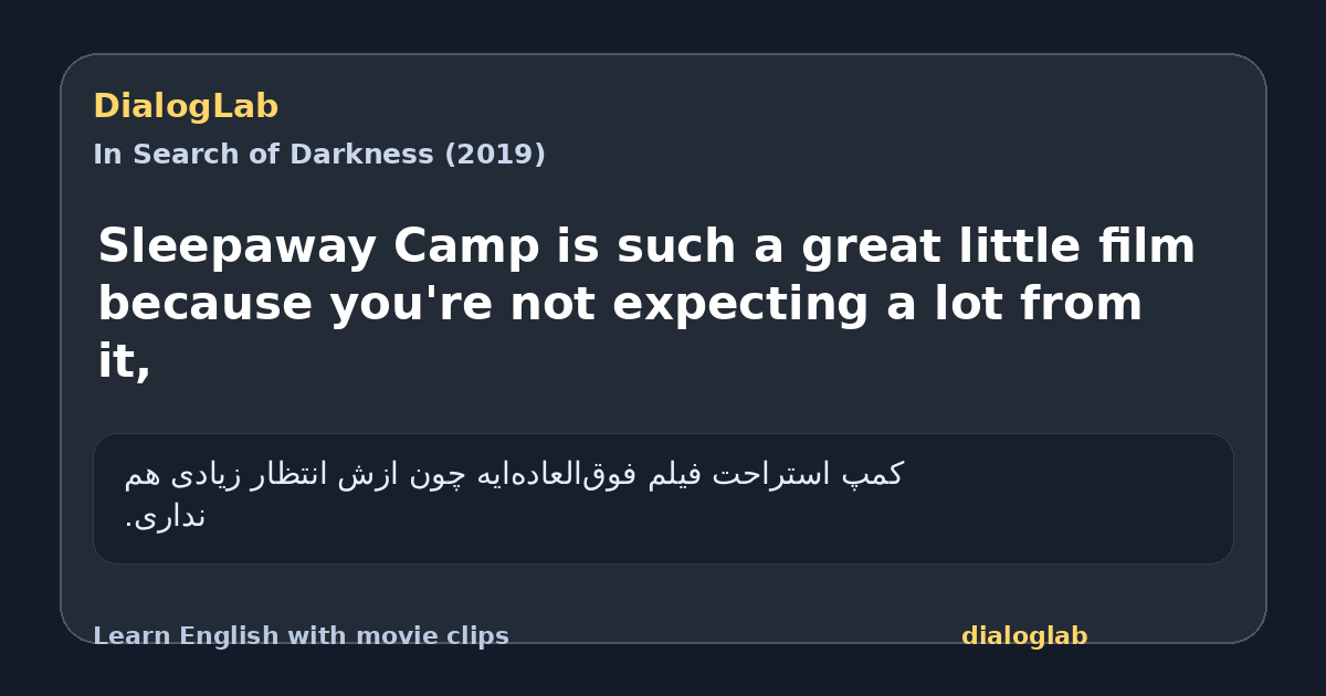 Share card for Sleepaway Camp is such a great little film because you're not expecting a lot from it,
