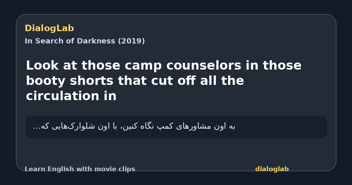 Share card for Look at those camp counselors in those booty shorts that cut off all the circulation in