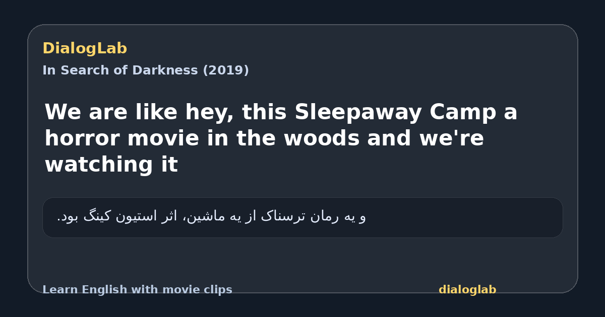 Share card for We are like hey, this Sleepaway Camp a horror movie in the woods and we're watching it