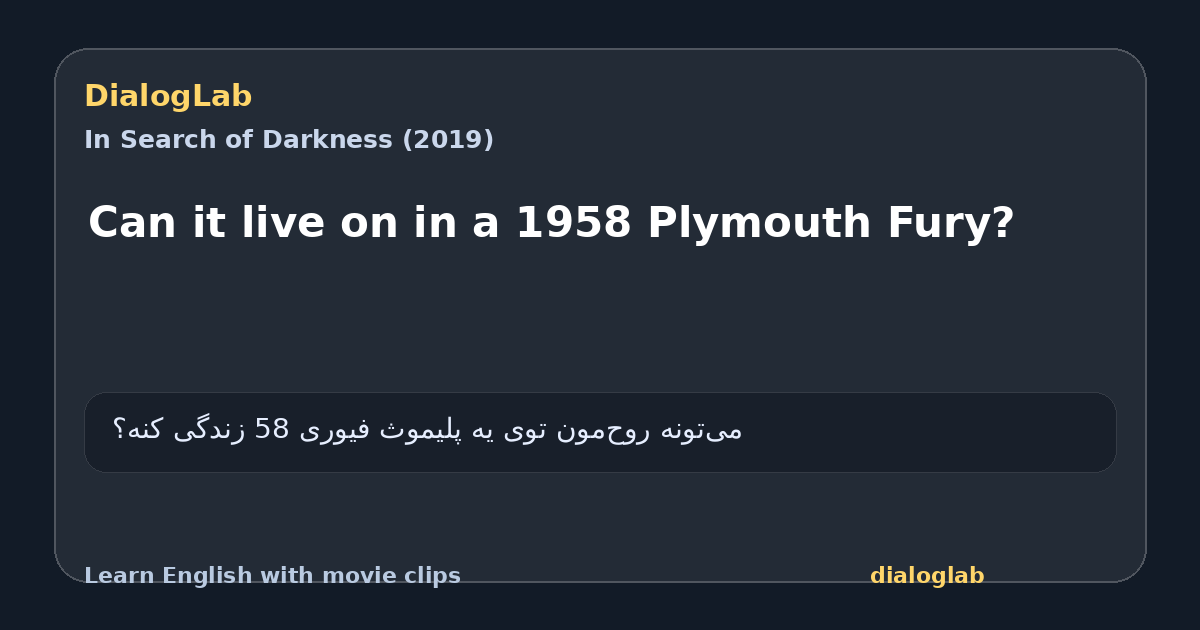 Share card for Can it live on in a 1958 Plymouth Fury?