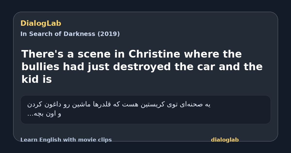 Share card for There's a scene in Christine where the bullies had just destroyed the car and the kid is