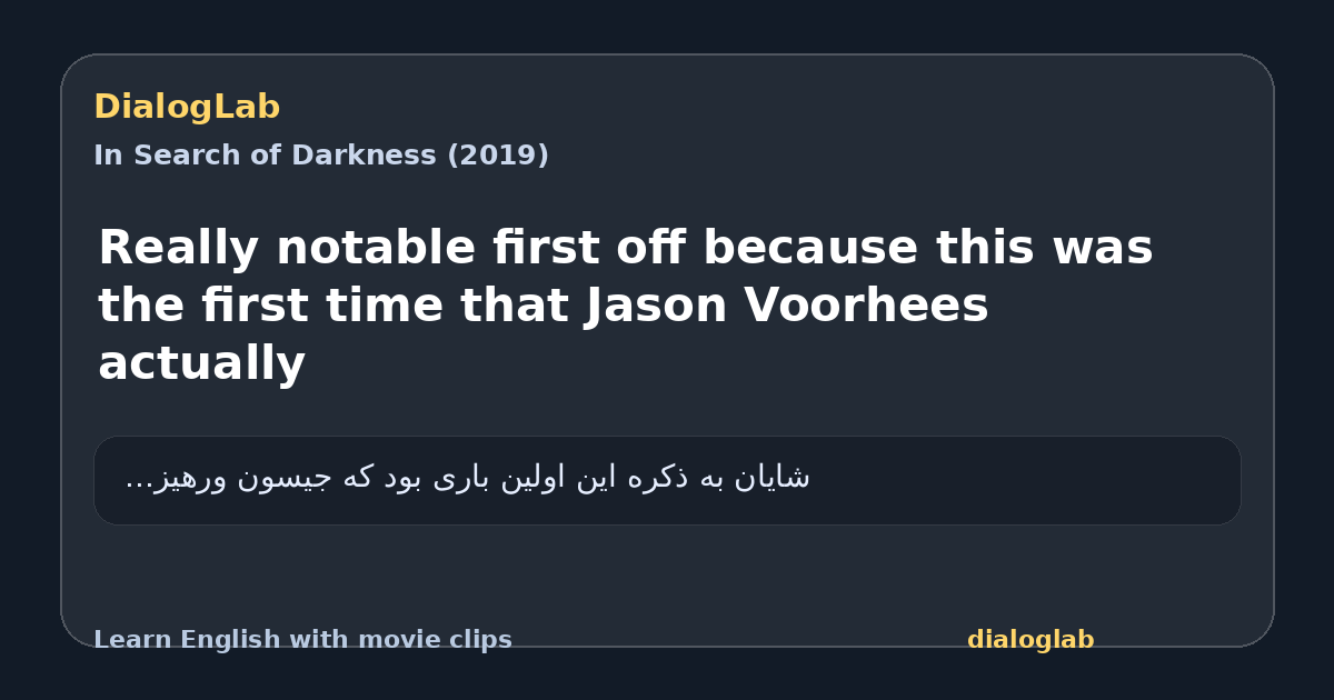 Share card for Really notable first off because this was the first time that Jason Voorhees actually