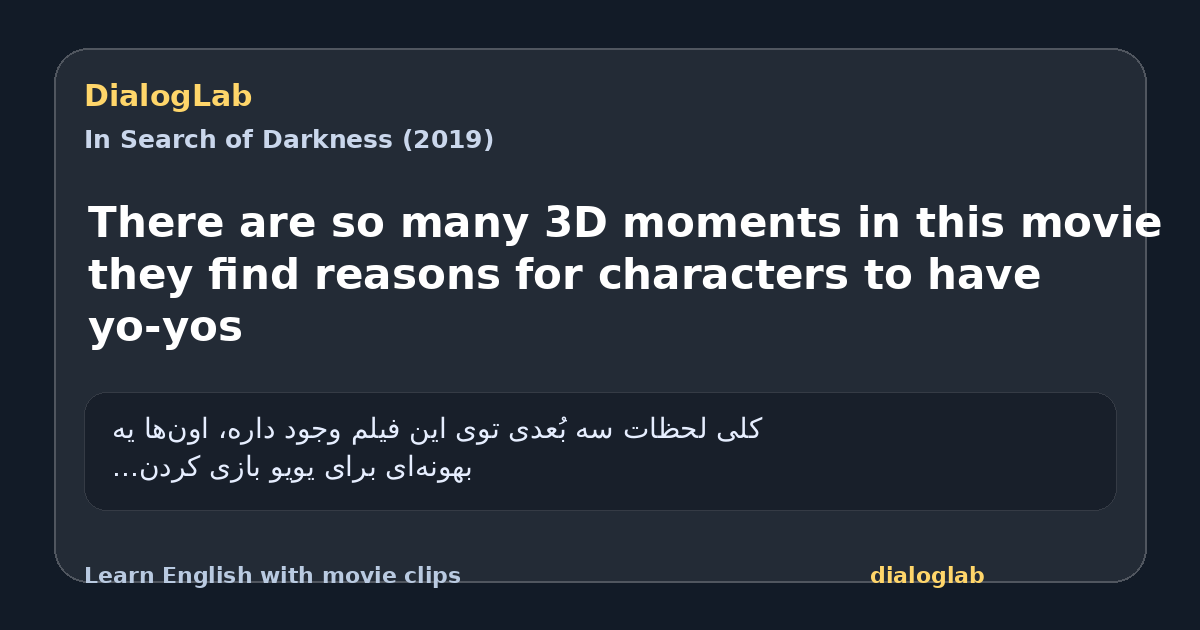 Share card for There are so many 3D moments in this movie they find reasons for characters to have yo-yos