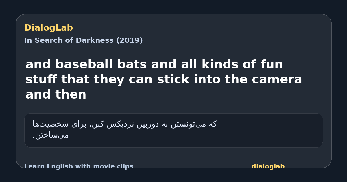 Share card for and baseball bats and all kinds of fun stuff that they can stick into the camera and then