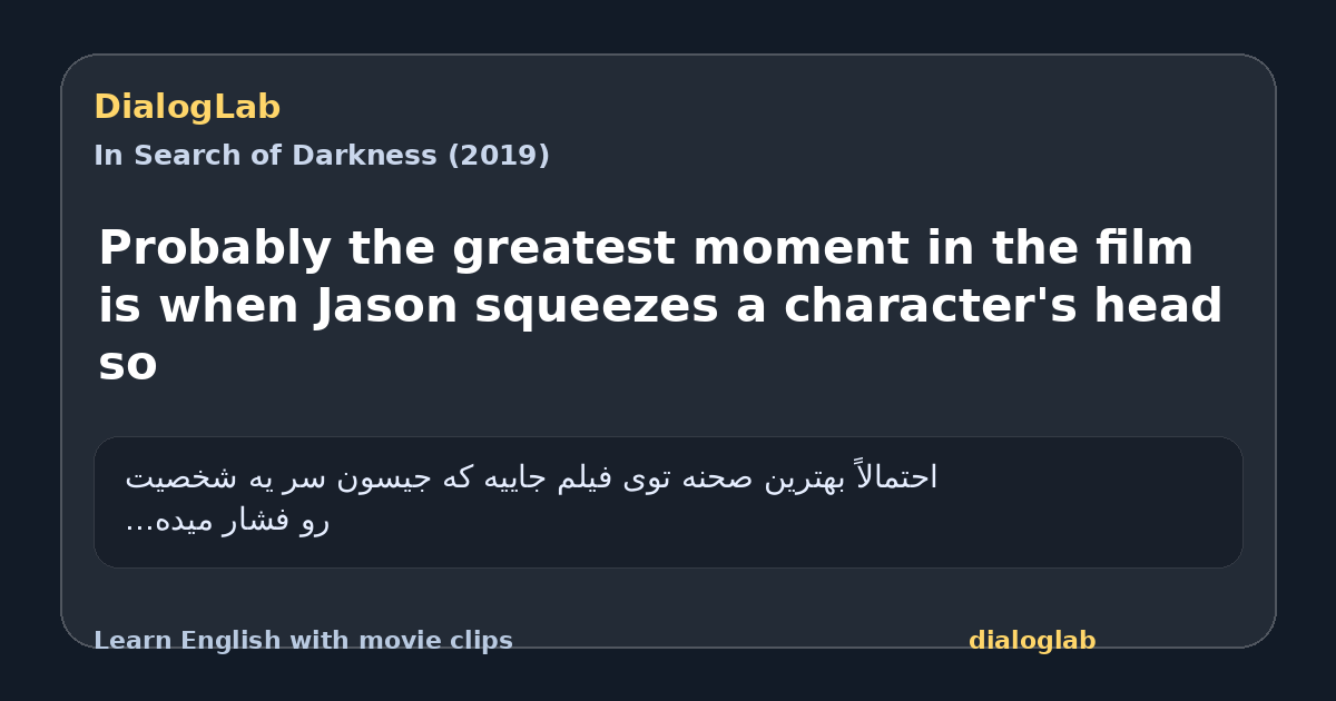 Share card for Probably the greatest moment in the film is when Jason squeezes a character's head so