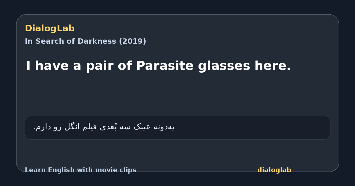 Share card for I have a pair of Parasite glasses here.
