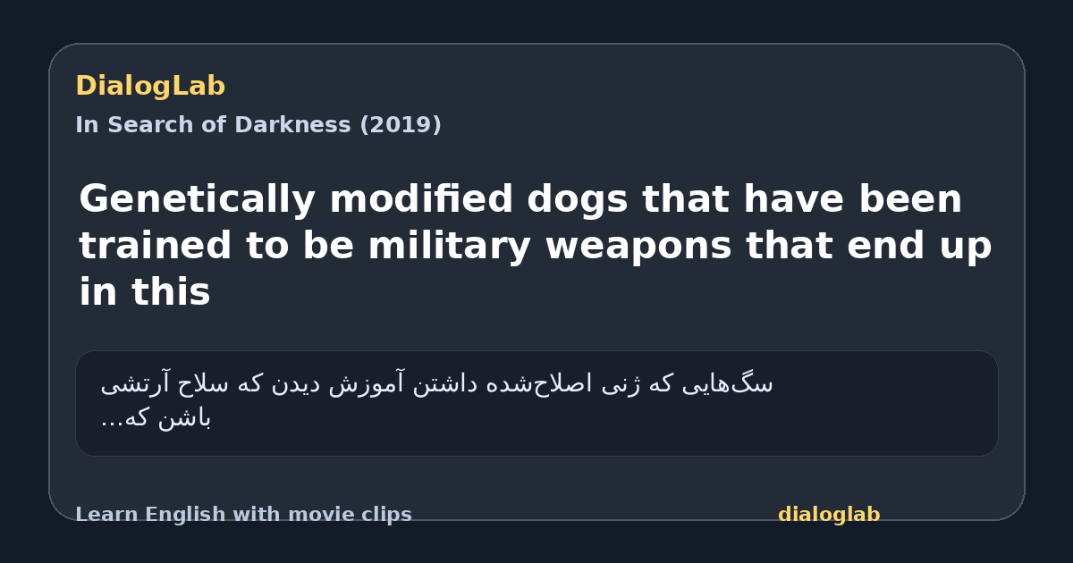 Share card for Genetically modified dogs that have been trained to be military weapons that end up in this