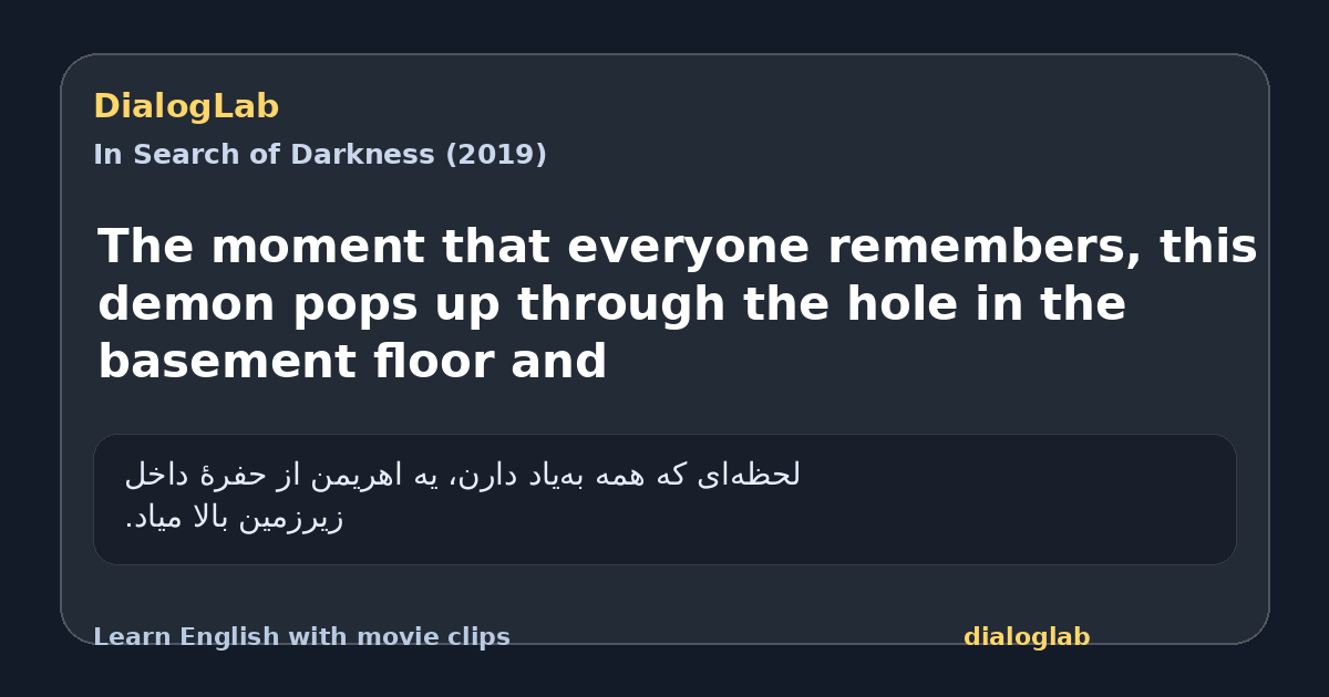 Share card for The moment that everyone remembers, this demon pops up through the hole in the basement floor and