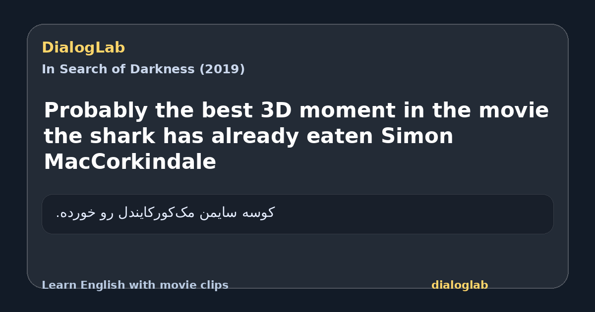 Share card for Probably the best 3D moment in the movie the shark has already eaten Simon MacCorkindale
