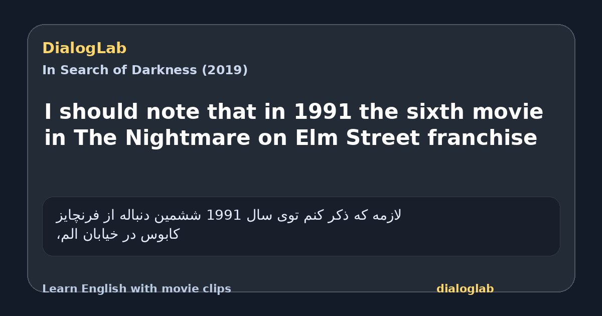 Share card for I should note that in 1991 the sixth movie in The Nightmare on Elm Street franchise