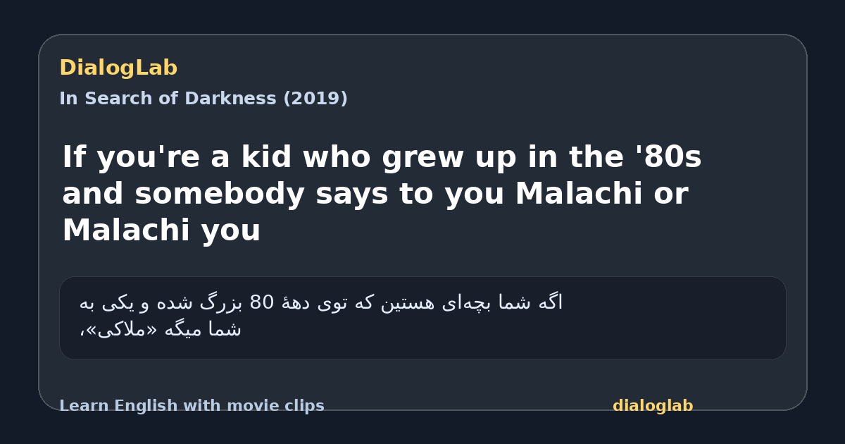 Share card for If you're a kid who grew up in the '80s and somebody says to you Malachi or Malachi you