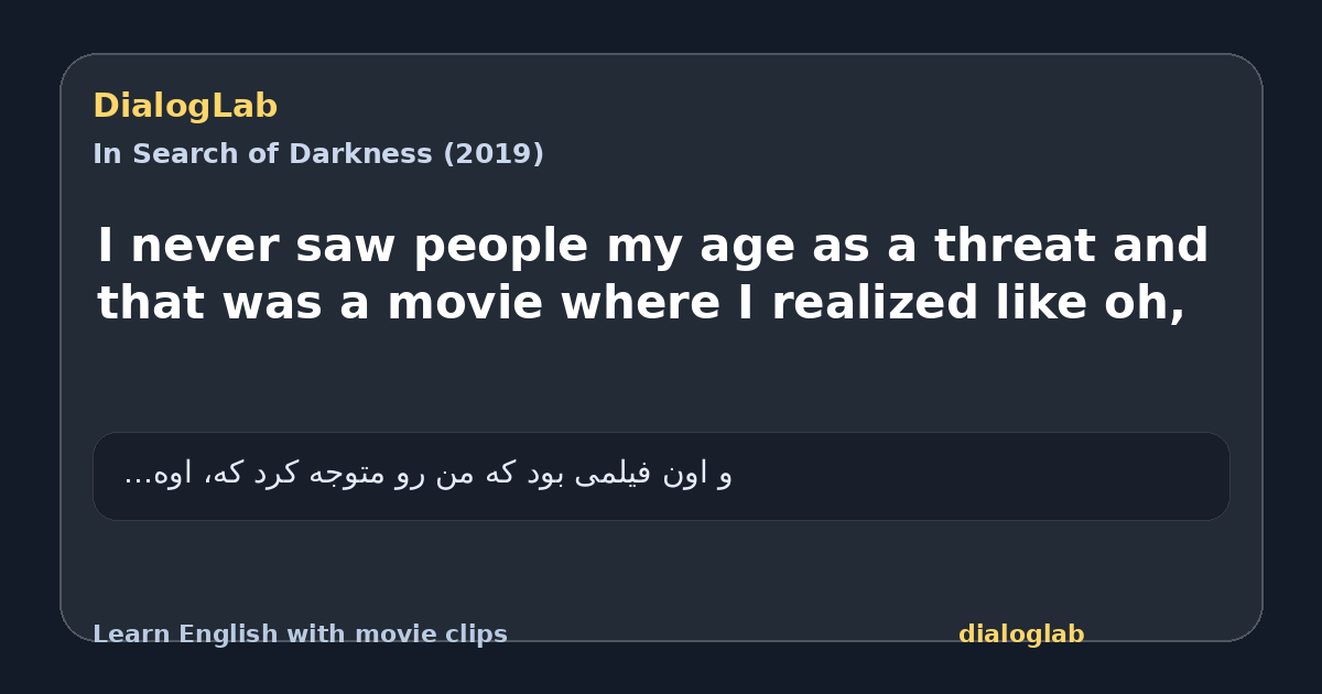 Share card for I never saw people my age as a threat and that was a movie where I realized like oh,