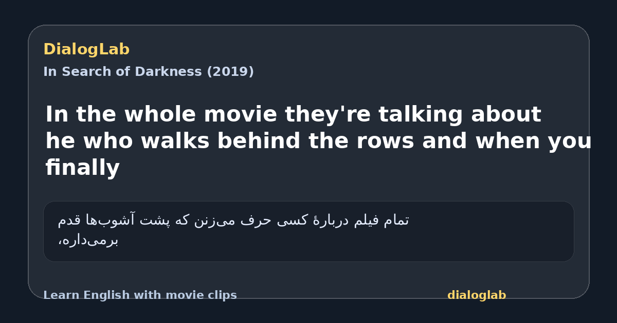 Share card for In the whole movie they're talking about he who walks behind the rows and when you finally