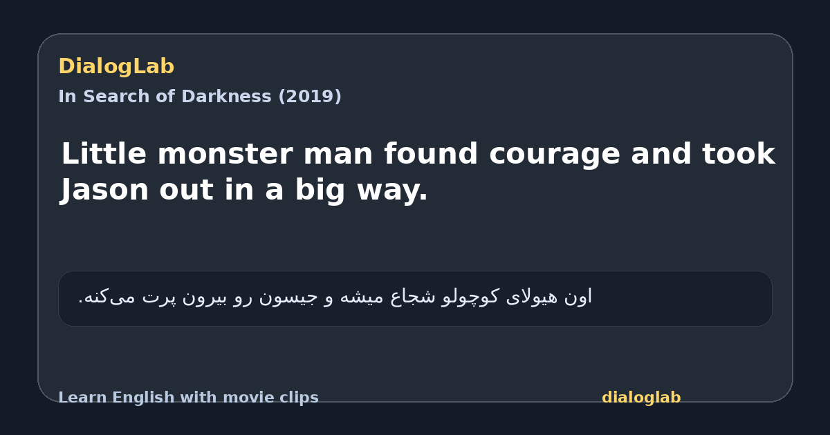Share card for Little monster man found courage and took Jason out in a big way.