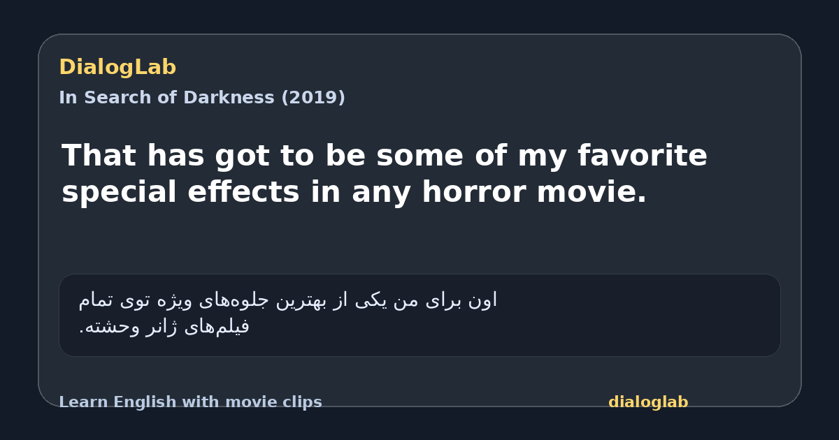Share card for That has got to be some of my favorite special effects in any horror movie.
