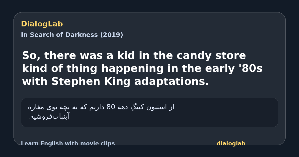 Share card for So, there was a kid in the candy store kind of thing happening in the early '80s with Stephen King adaptations.