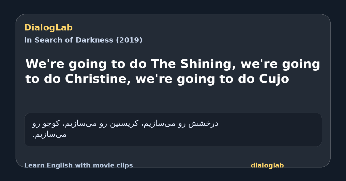 Share card for We're going to do The Shining, we're going to do Christine, we're going to do Cujo