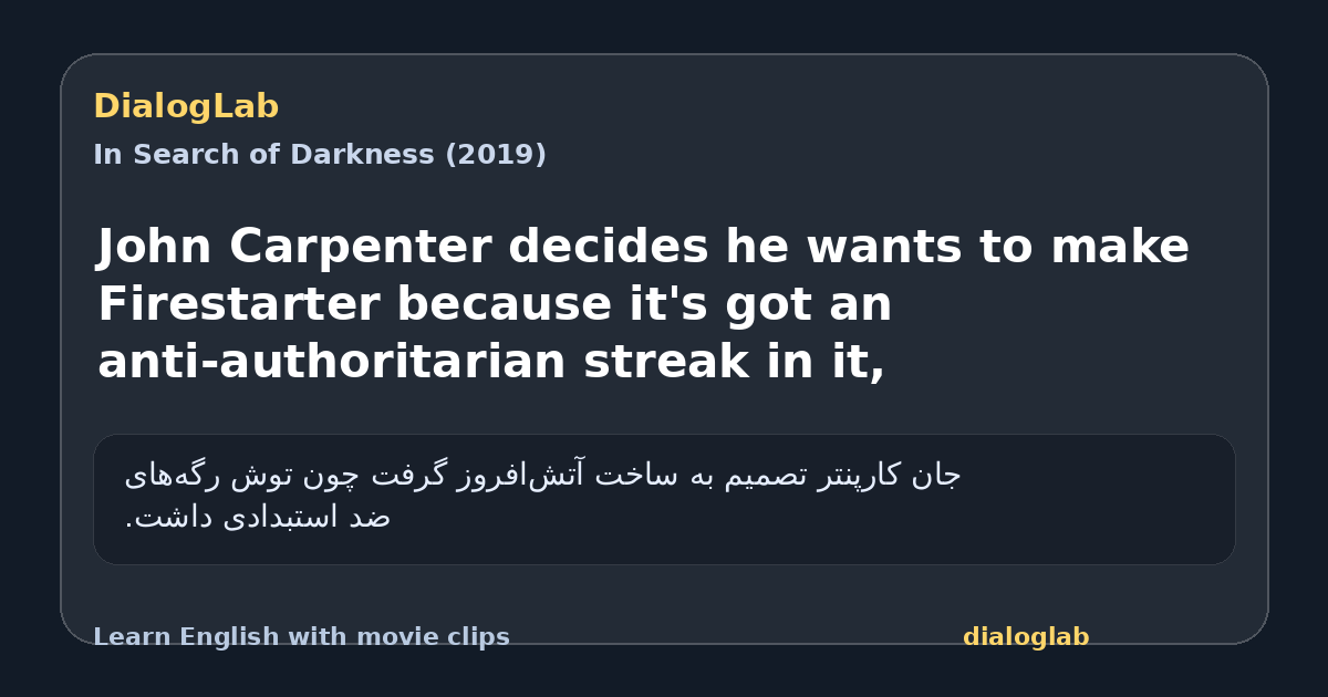 Share card for John Carpenter decides he wants to make Firestarter because it's got an anti-authoritarian streak in it,