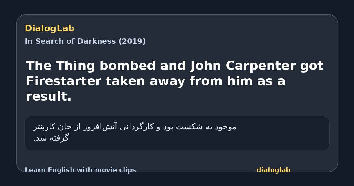 Share card for The Thing bombed and John Carpenter got Firestarter taken away from him as a result.