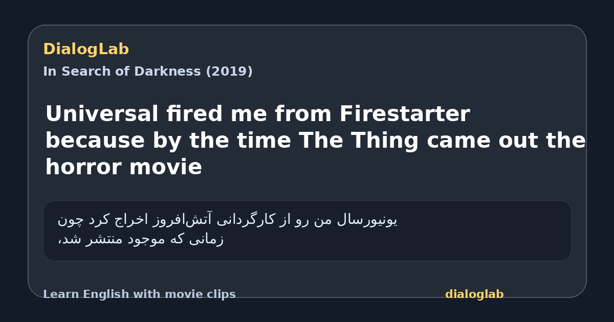 Share card for Universal fired me from Firestarter because by the time The Thing came out the horror movie