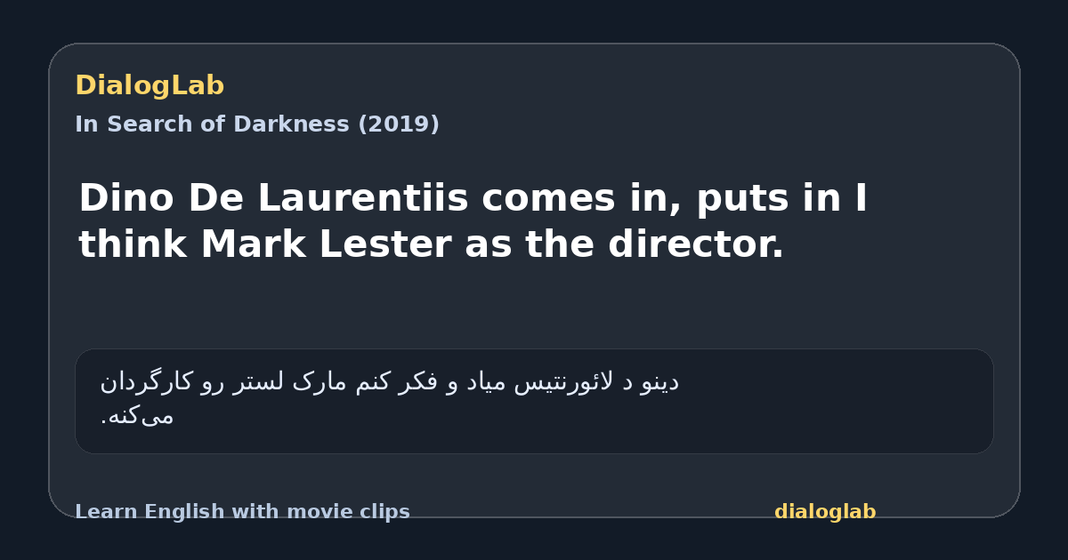 Share card for Dino De Laurentiis comes in, puts in I think Mark Lester as the director.