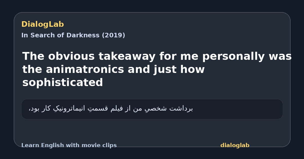 Share card for The obvious takeaway for me personally was the animatronics and just how sophisticated