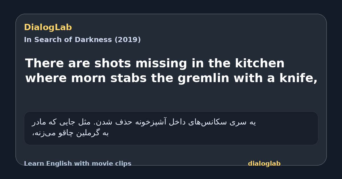 Share card for There are shots missing in the kitchen where morn stabs the gremlin with a knife,